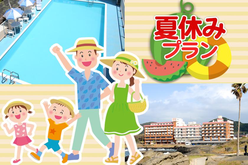 夏休みプランイメージ