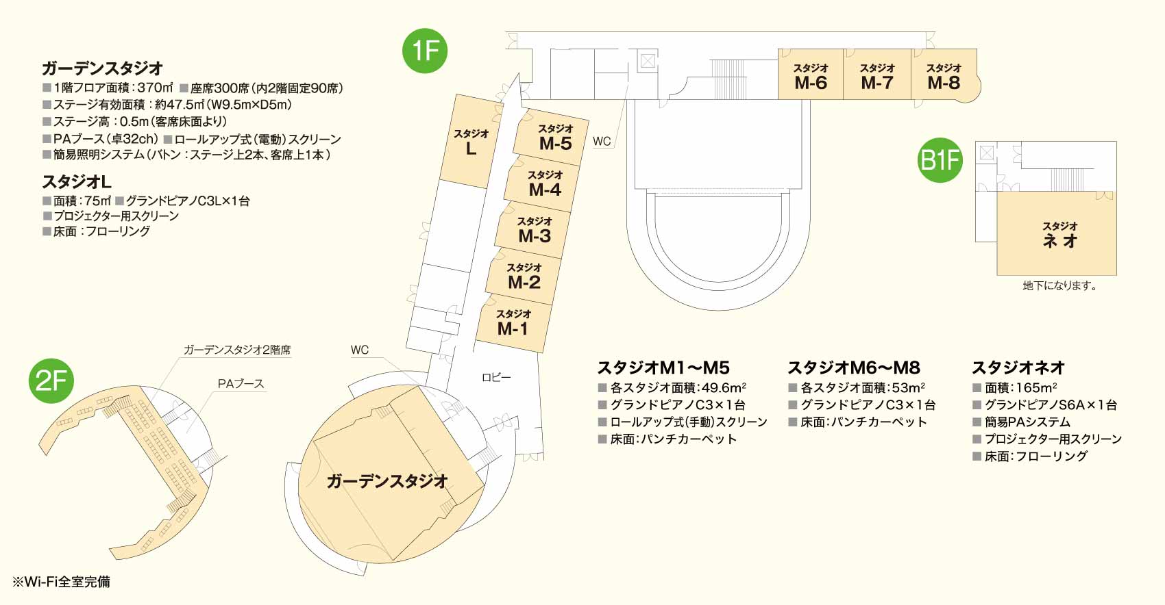 つま恋、音楽の聖地 MUSIC GARDEN（ミュージックガーデン）