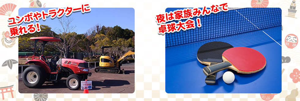 はたらくくるまとナイトライフ