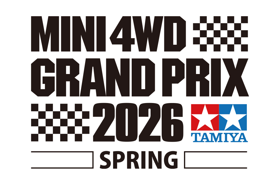 ミニ四駆グランプリ2026スプリング掛川大会