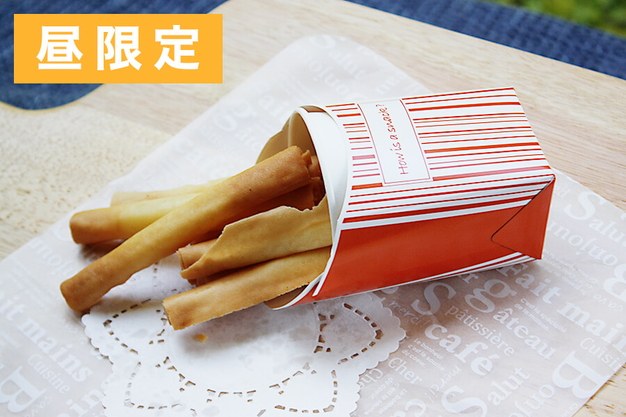 昼限定チーズロール