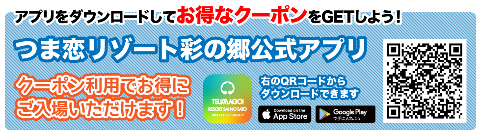4つのプールと3つのスライダー